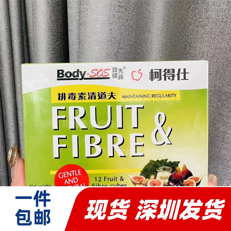 香港宝健先锋柯得12粒装无花果