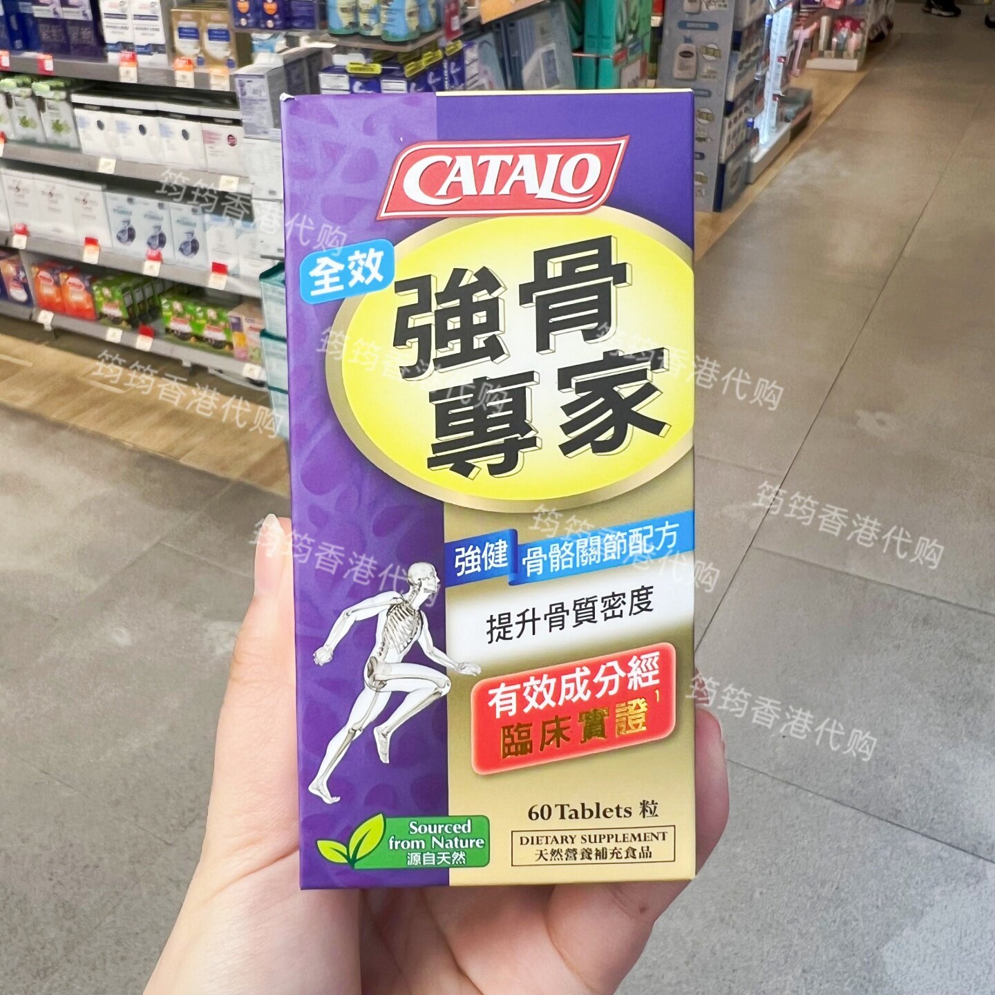 香港代购家得路青少年长高补钙D3
