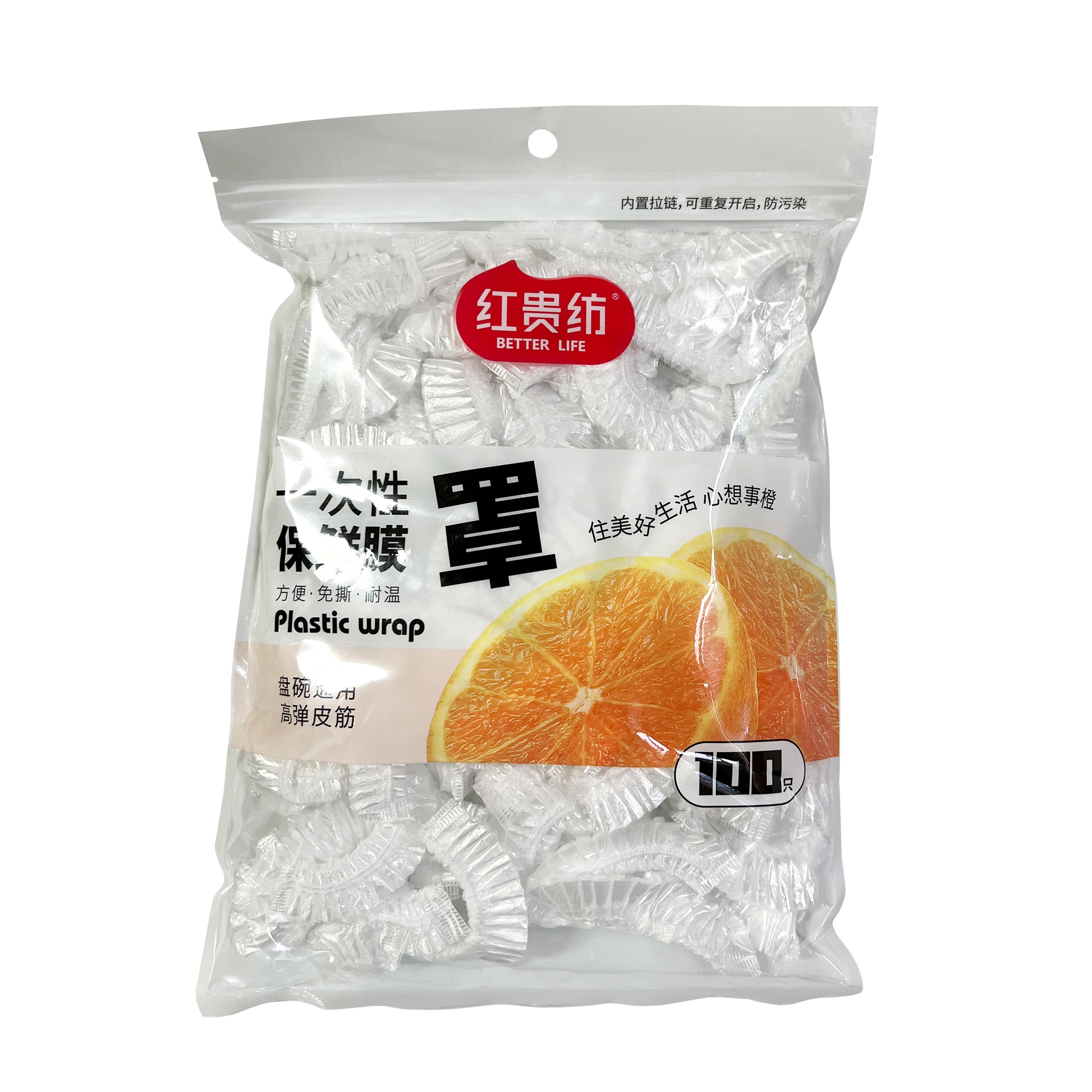红贵纺一次性加厚保鲜膜套食品级
