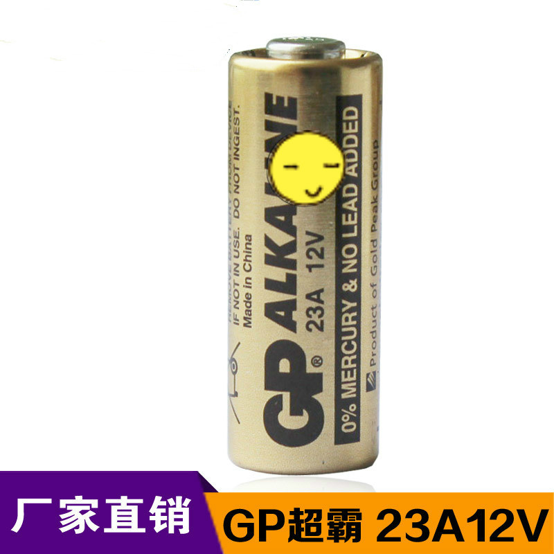 超霸门铃遥控器吊灯电池gp23ae