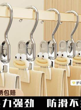 【下单立减50】三字夹多功能收纳裤夹无痕防滑晾晒帽子袜子夹_ZY
