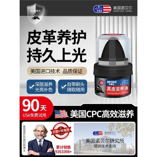 【博士研发】皮鞋上光绵羊油鞋油黑色无色通用高级护理真皮保养油