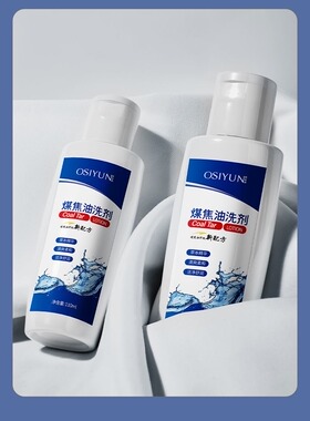 xmjy（温和清洁去屑止痒男女专用）-wgz