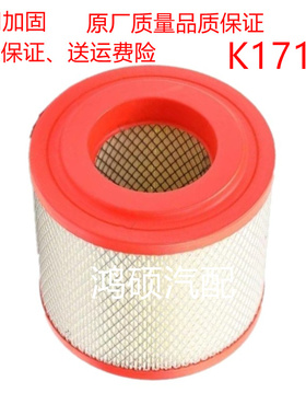 适配东风锐铃空气滤芯多利卡凯普特空滤空气格E21321-020配件1716