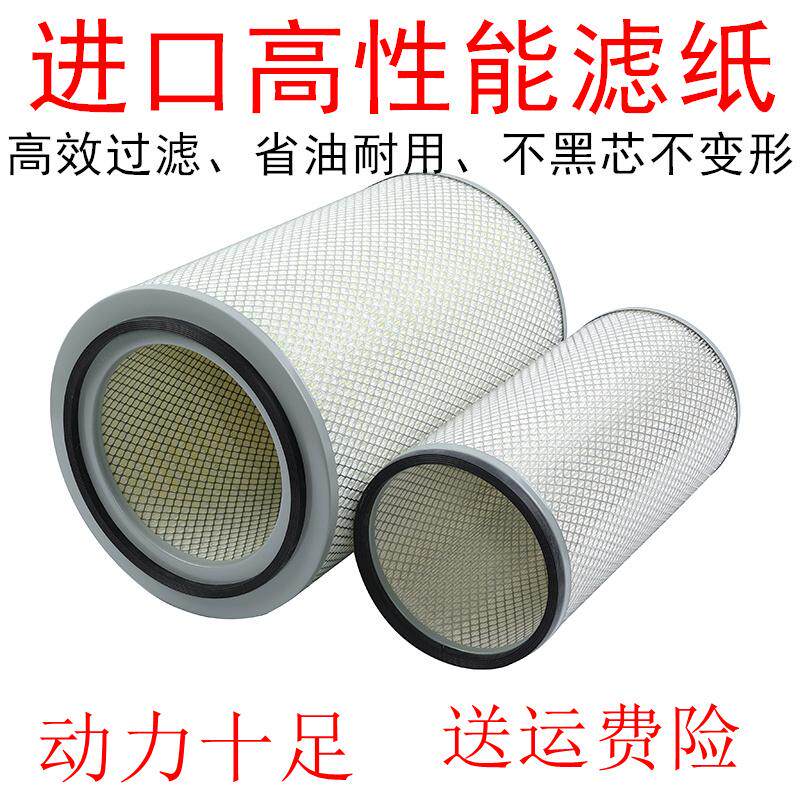 KL3247 空滤 红岩杰狮 1109-47-32B 金刚 3247 空气滤清器滤芯格
