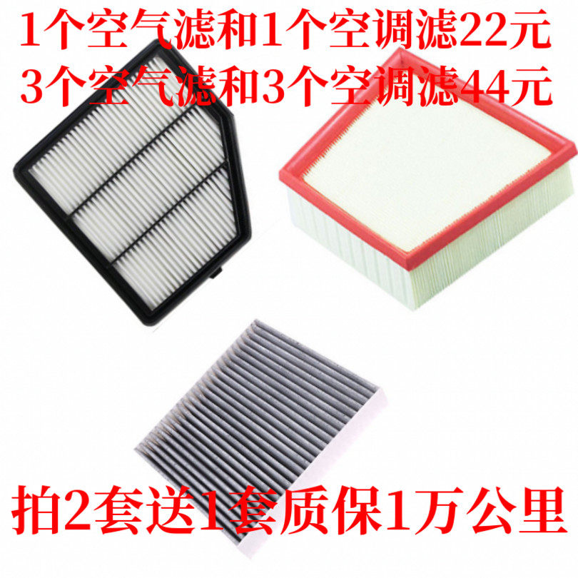 适配19-20款日产全新天籁2.0T空气滤芯第七代 空调滤清器格原厂