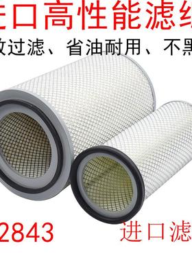 YK2843B空滤 适用三环十通昊龙御龙 K2843 K2844 空气滤清器滤芯