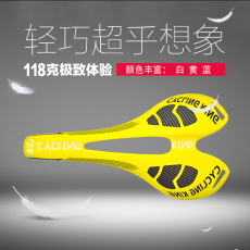 Selle de vélo Mountain Bike COMEGO - Ref 2346528 Image 29