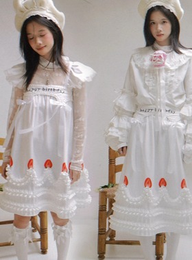 daytoday日常研究所 生日快乐 草莓印花边松紧腰两穿半裙连衣裙
