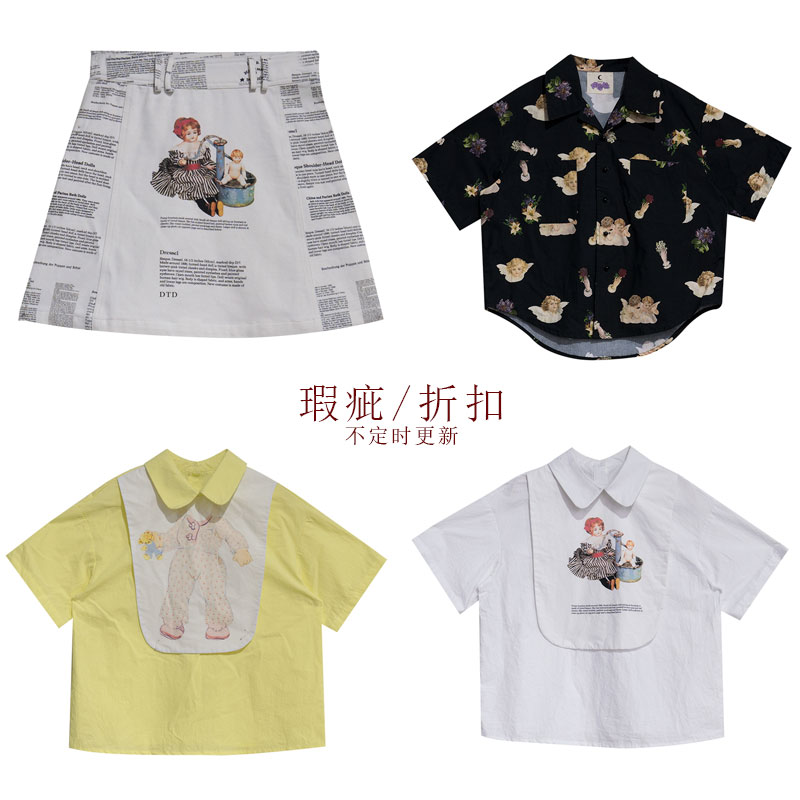 微瑕连衣裙上衣衬衫T恤半裙