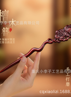 簪子发簪复古古典头饰发饰雕刻古风木簪汉服一件代发礼物