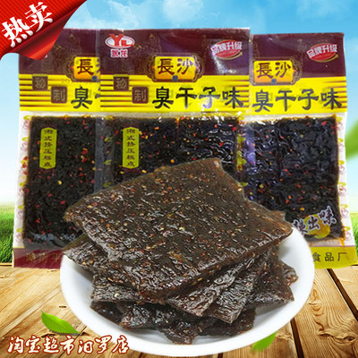 长沙臭豆腐臭干子辣条老式小面筋