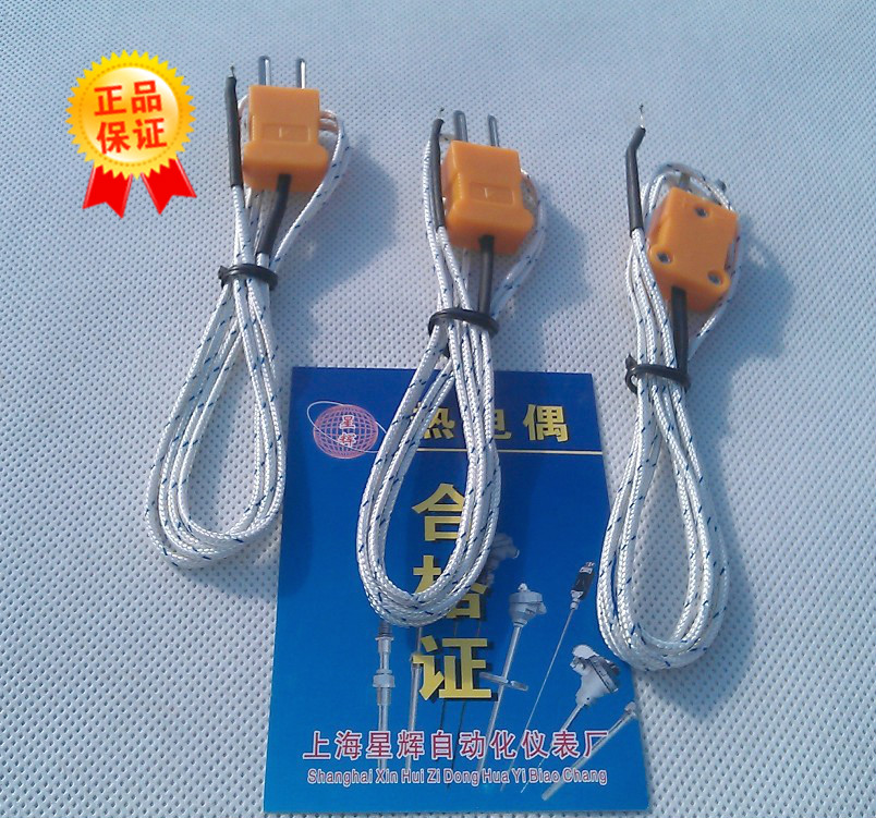 TP-01/K型热电偶/裸露式热电偶/快速测温探头/配套902C TES1310