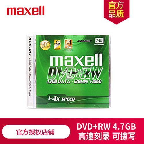 可以反复刻录  可擦写 DVD+RW 台产单片装