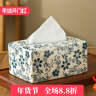 新中式青花瓷纸巾盒餐桌茶几陶瓷抽纸盒高档客厅桌面家用餐巾纸盒