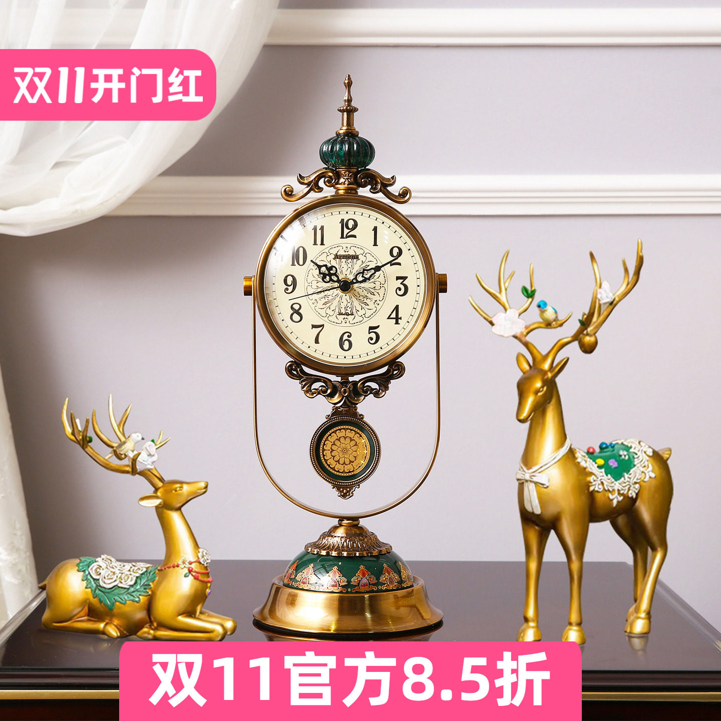 欧式座钟摆件家用客厅桌面时钟时尚复古钟表创意台式摆钟美式台钟