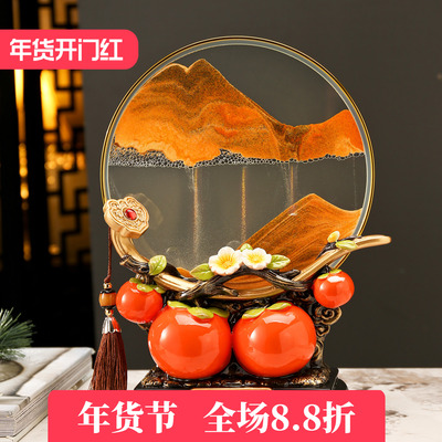 柿柿如意流沙画摆件暖房搬家礼物