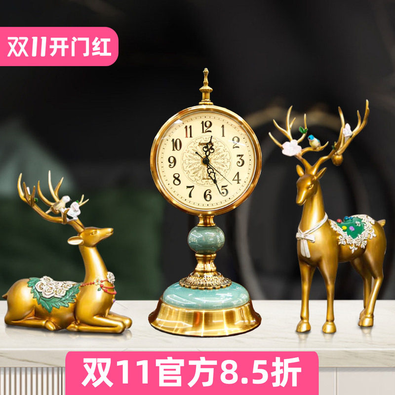 欧式座钟家用客厅时钟时尚复古钟表摆台式鹿摆件创意美式桌面台钟