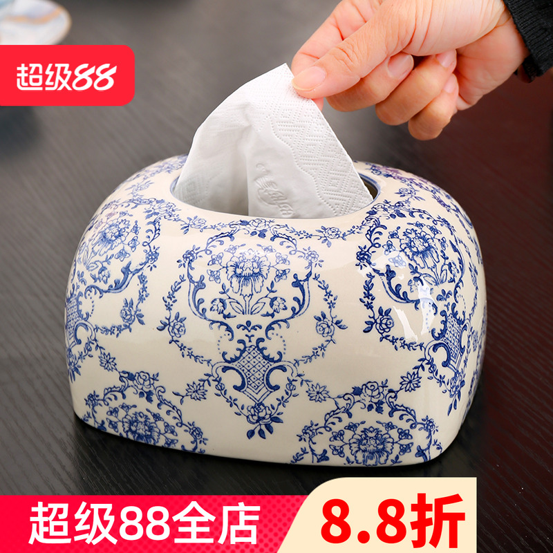 新中式青花瓷抽纸盒中古风纸巾盒