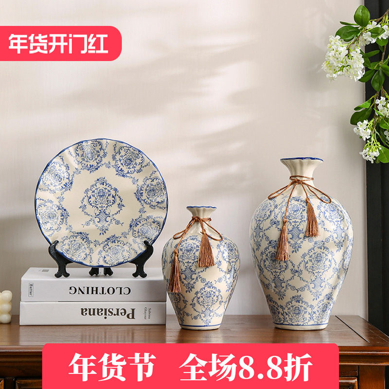 新中式高级感青花瓷花瓶复古陶瓷插花客厅摆件玄关电视柜古典花瓶,家居饰品,花瓶,淘宝优惠券,粉丝福利购,淘宝优惠卷