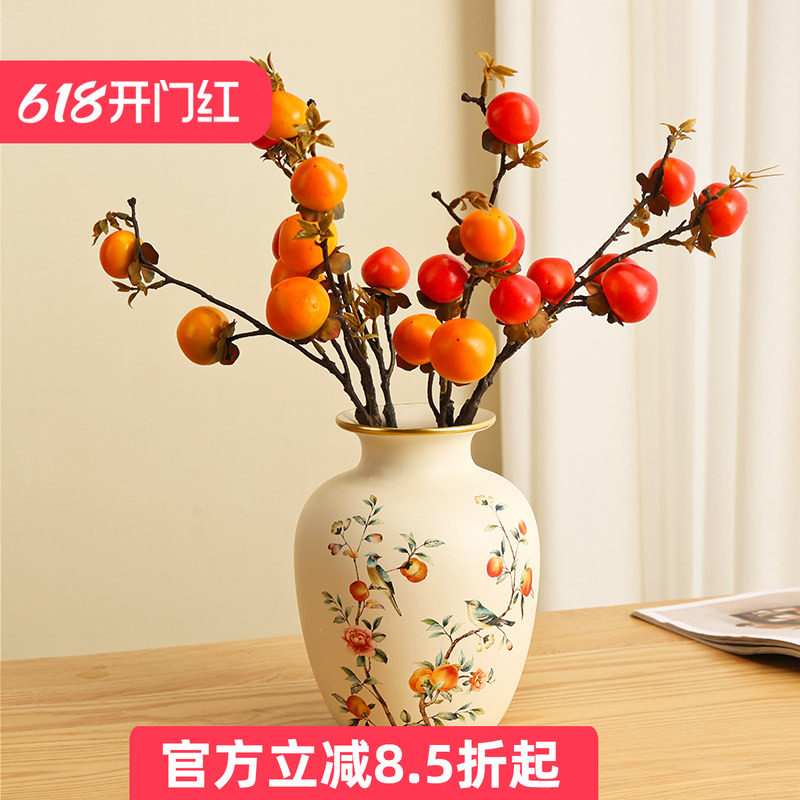新中式高级感陶瓷花瓶摆件美式客厅插花餐桌仿真花艺桌面装饰品
