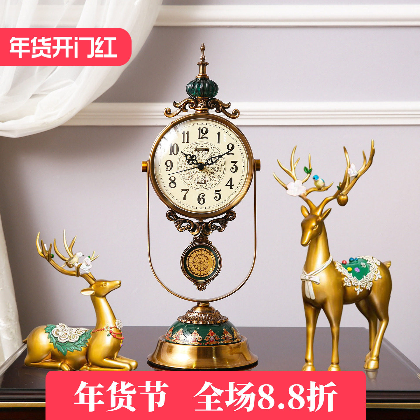 欧式座钟摆件家用客厅桌面时钟时尚复古钟表创意台式摆钟美式台钟