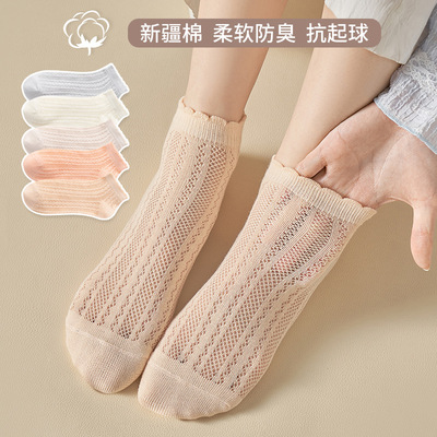 【蜜蜂欢乐社】袜子女短袜夏季薄款棉袜镂空网眼女袜透气吸汗