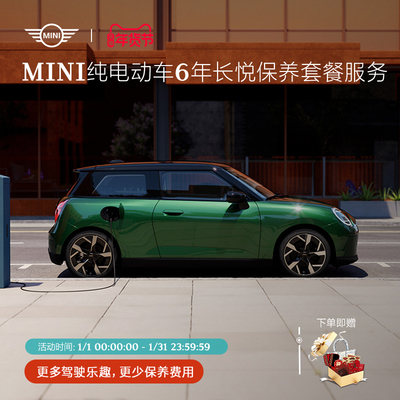 汽车保养原厂保修服务