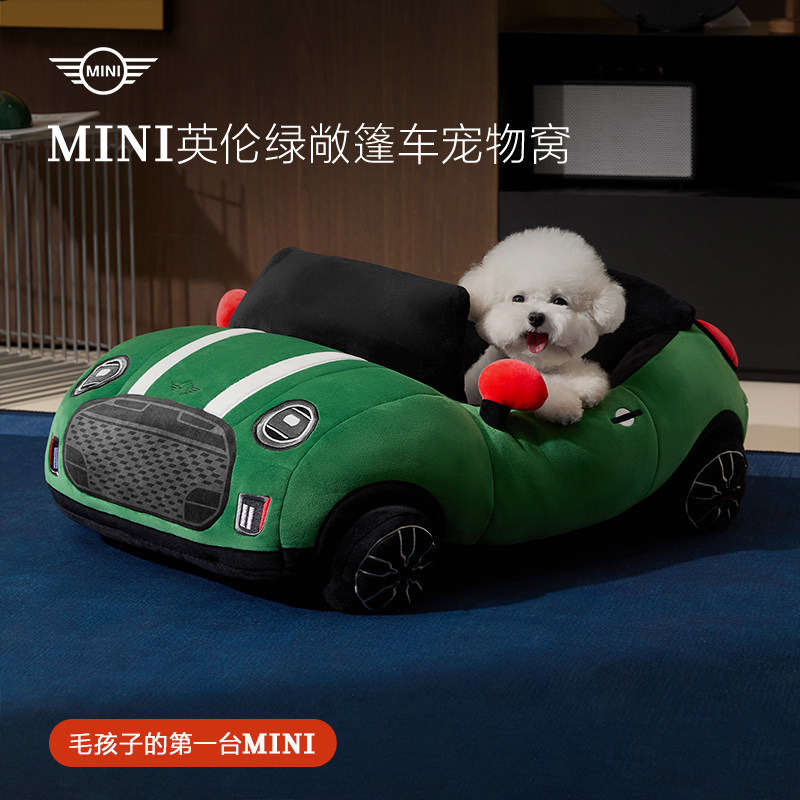 MINI汽车造型小型犬猫咪窝宠物窝