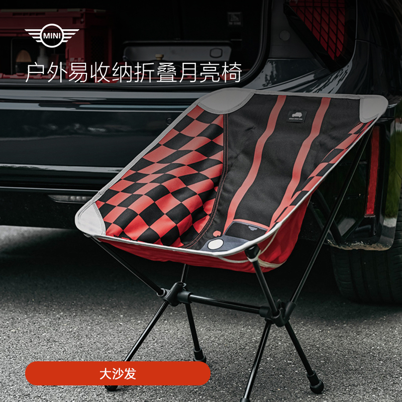 户外折叠椅凳露营轻奢MINI便携