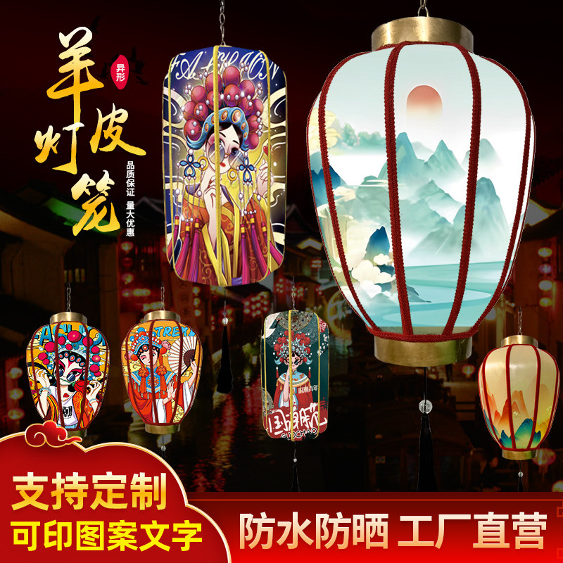 户外灯笼pvc冬瓜灯笼可定制图案饭店景区树挂装饰防水防晒灯笼墙图片
