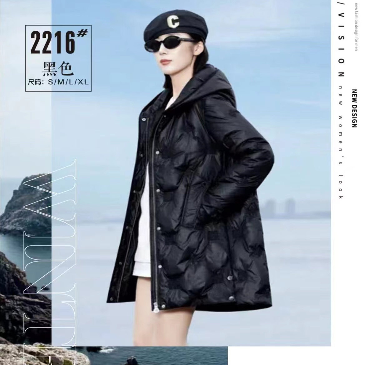 2025年新款羽绒服一手长A字版斗篷连帽九成品衣壳