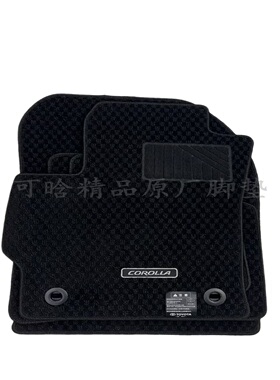 丰田卡罗拉锐放亚洲龙荣放凌放原厂脚垫原装专车用地毯式环保包邮