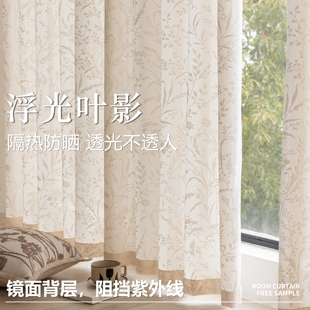 奶油风透光不透人阳台客厅绍兴柯桥白色薄纱 月枝影防晒镜面纱法式