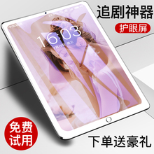 平板电脑智能超薄12寸安卓手机通话二合一10全网通游戏三星屏送小米电源华为耳机13寸pad 应闪正品 2019新款