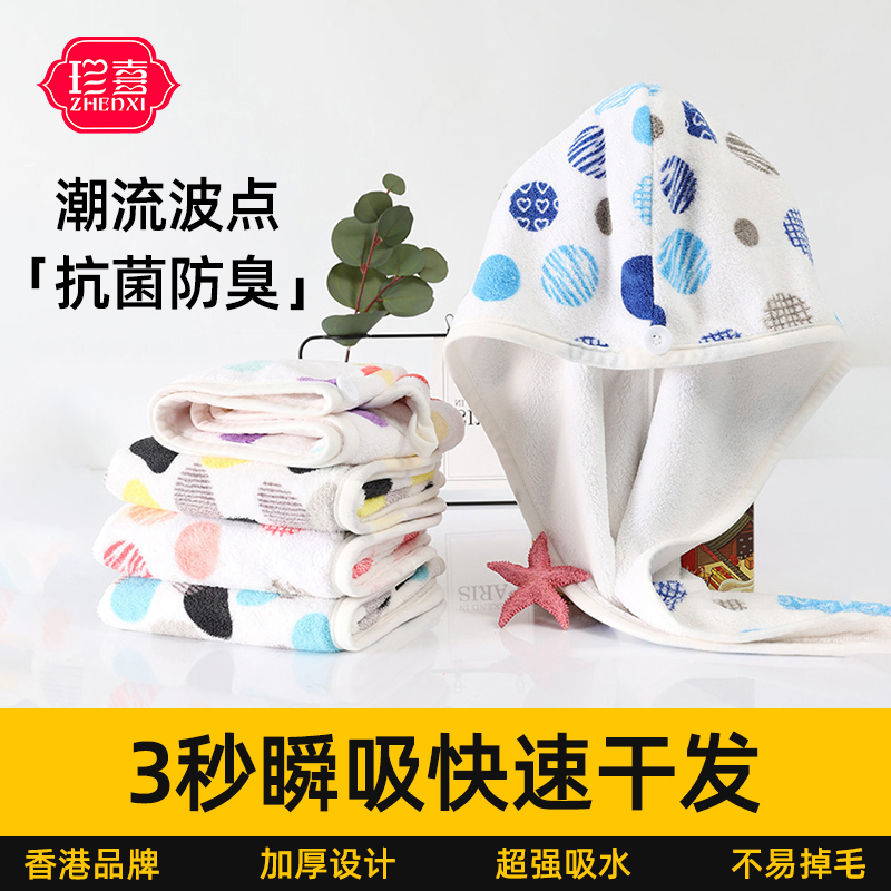 林依轮推荐加厚干发帽