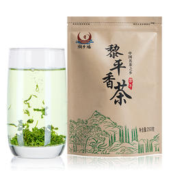 2025新茶春茶贵州绿茶茶叶特级散装明前毛尖高山黎平香茶250g栗香