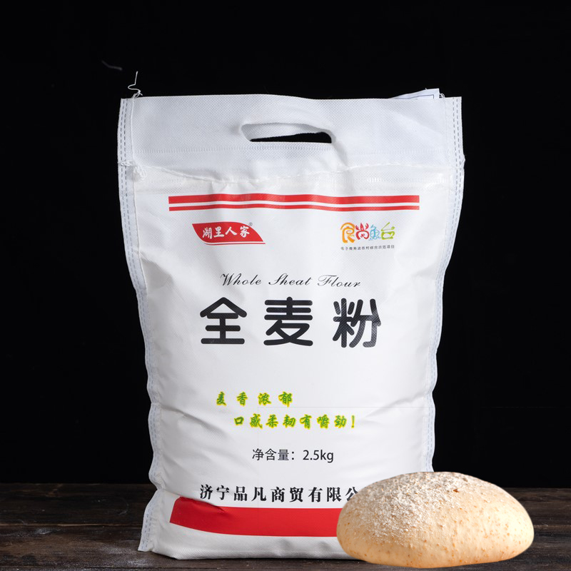 湖里人家全麦粉面粉 中筋小麦粉含麦麸家用馒头包子烘焙原料2.5kg 粮油调味/速食/干货/烘焙 面粉/食用粉 原图主图