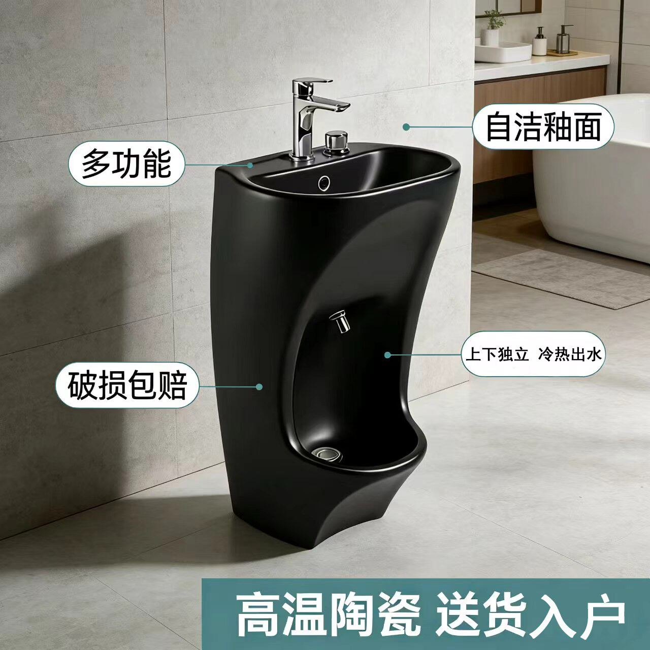 家用立柱盆连体洗手洗脚拖把池多合一 多功能洗脚盆小净盆户内外
