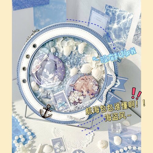 二次元漫展百搭3way痛包