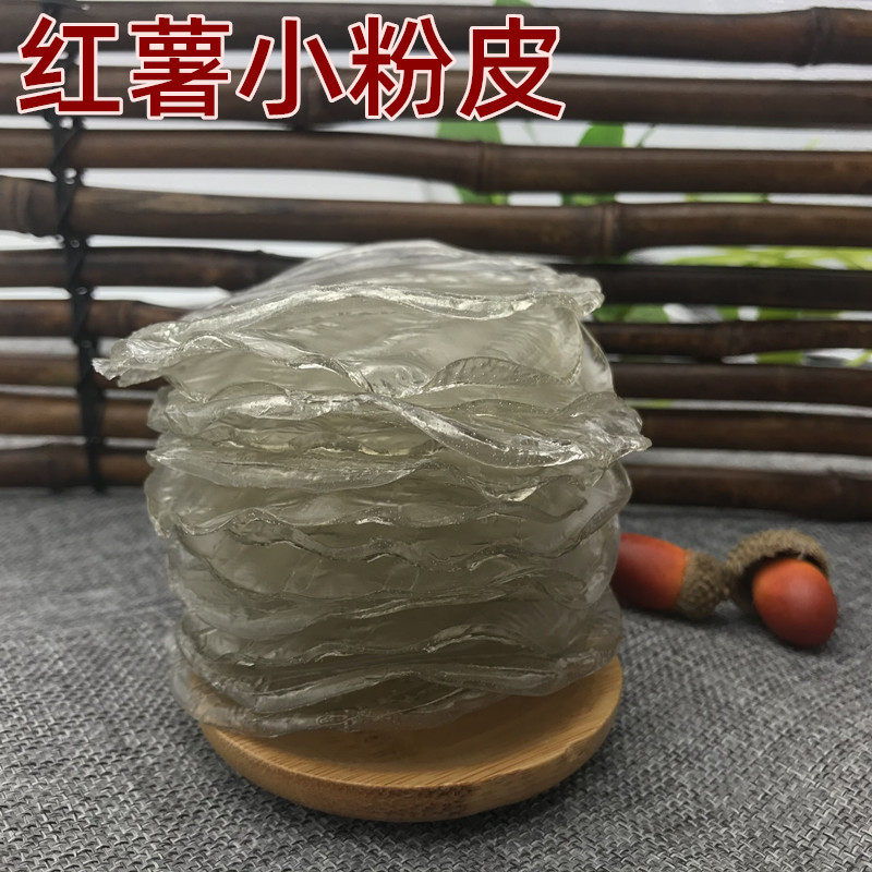 红薯小粉皮红薯粉丝小粉皮地瓜粉皮酸辣粉 粉条500克一件包邮