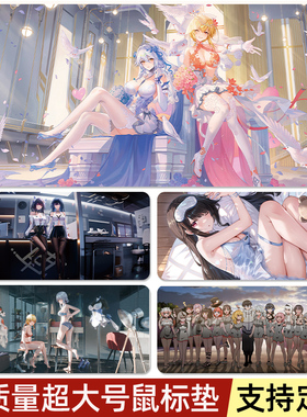 尘白禁区舞狮泳装凯茜娅芬妮辰星肴恒约游戏鼠标垫超大号定制桌垫