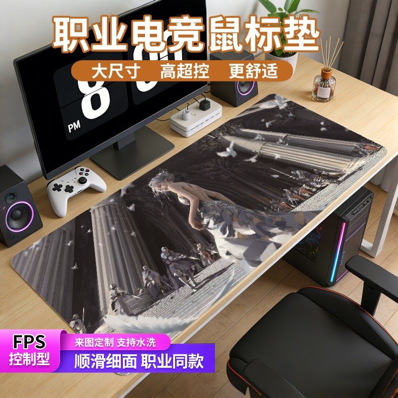 美女鼠标垫fps游戏专用超大二次元小号电竞男生高端专业定制电脑