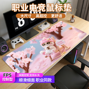 可爱招财猫鼠标垫fps游戏专用超大小号电竞男生高端定制电脑女生