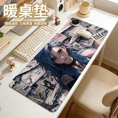 加热鼠标垫冬季办公室电脑桌面加热垫学生写字暖手垫超大发热桌垫