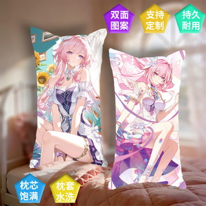 昔涟等身抱枕男生侧睡觉夹腿靠枕