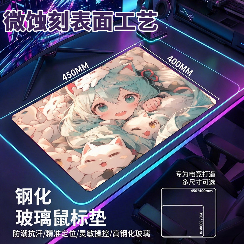 巧羽微蚀刻玻璃鼠标垫初音未来
