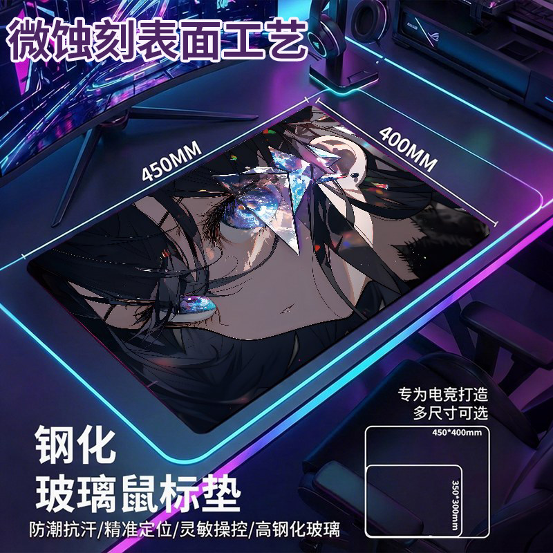 微蚀刻钢化玻璃鼠标垫超大号电竞家用办公桌垫动漫二次元高清定制