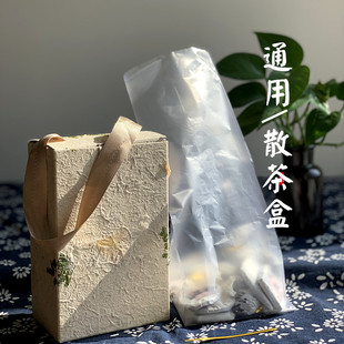 云南手工纸茶叶包装盒 普洱茶白茶红茶散茶手拎盒 花草散茶盒空