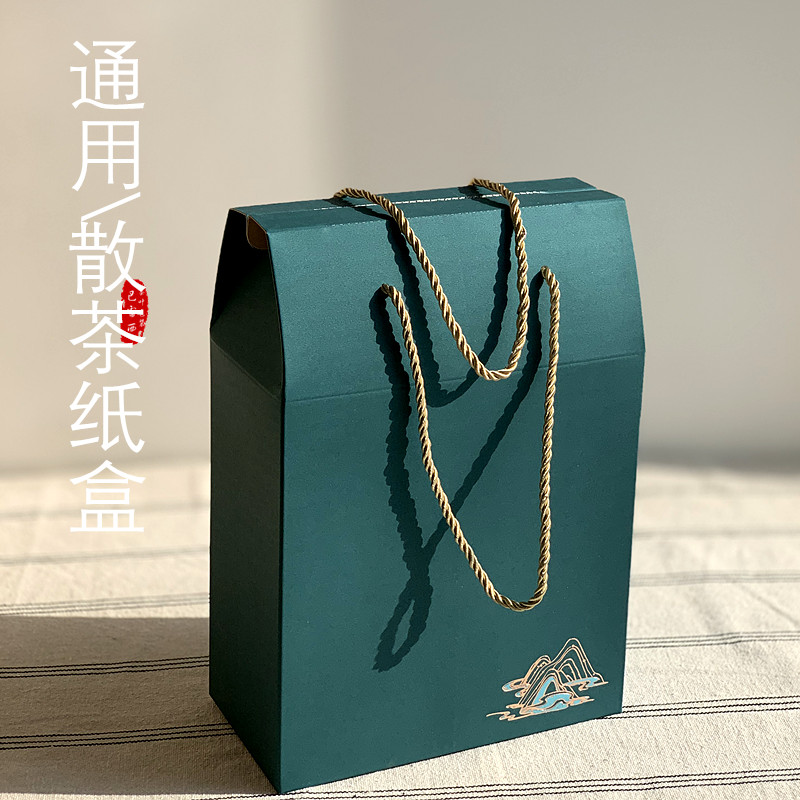 福鼎白茶散盒纸包装盒 通用茶叶散茶手提盒 500克普洱茶滇红散盒